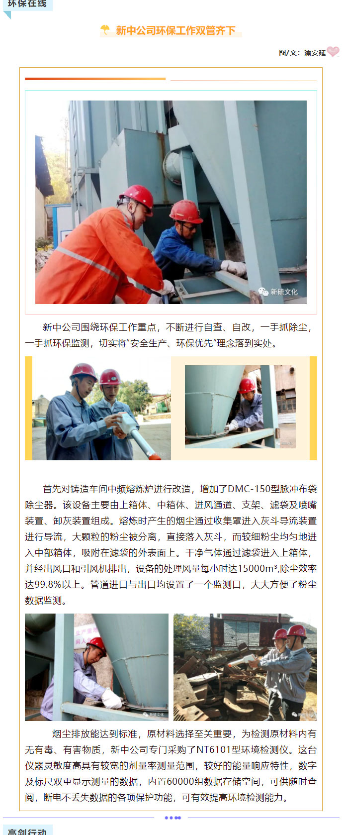 首页- F66永乐国际集团官方网站