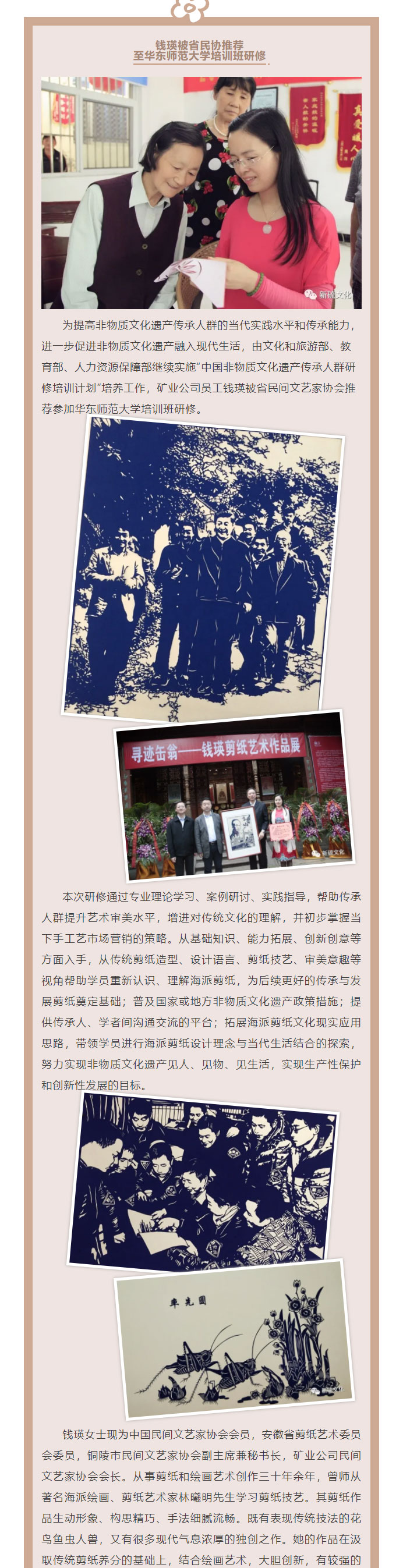 首页- F66永乐国际集团官方网站