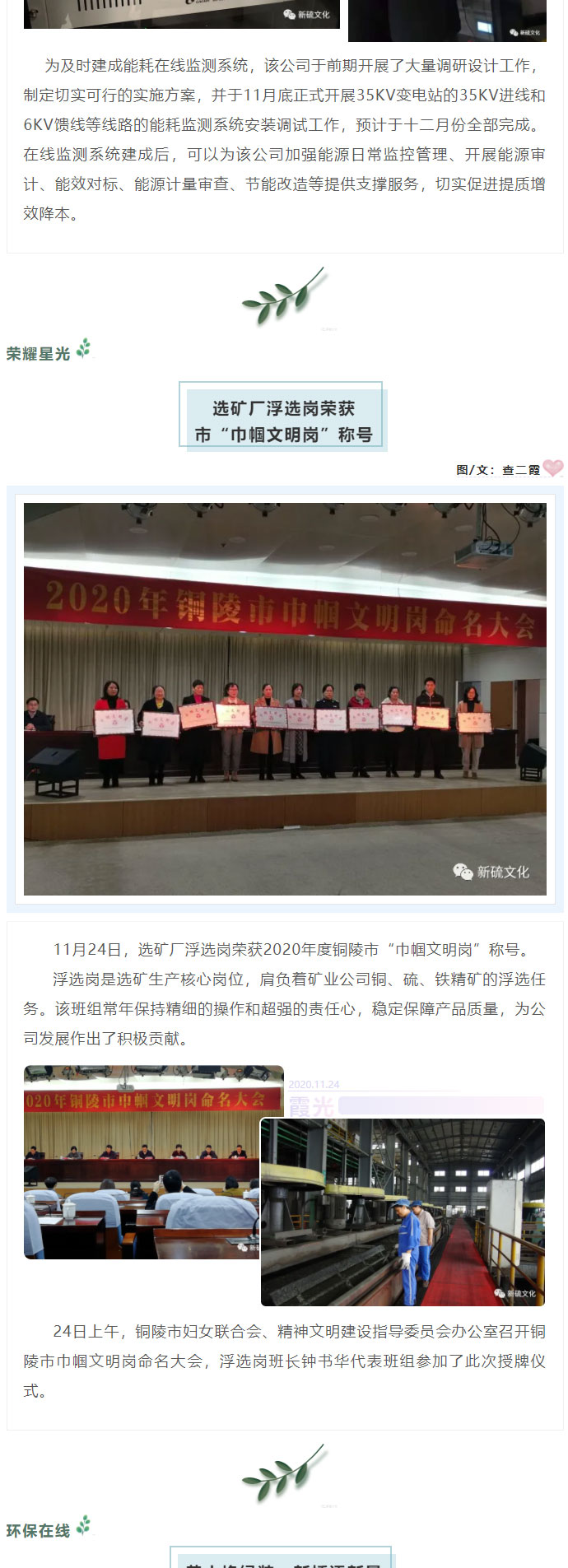 首页- F66永乐国际集团官方网站