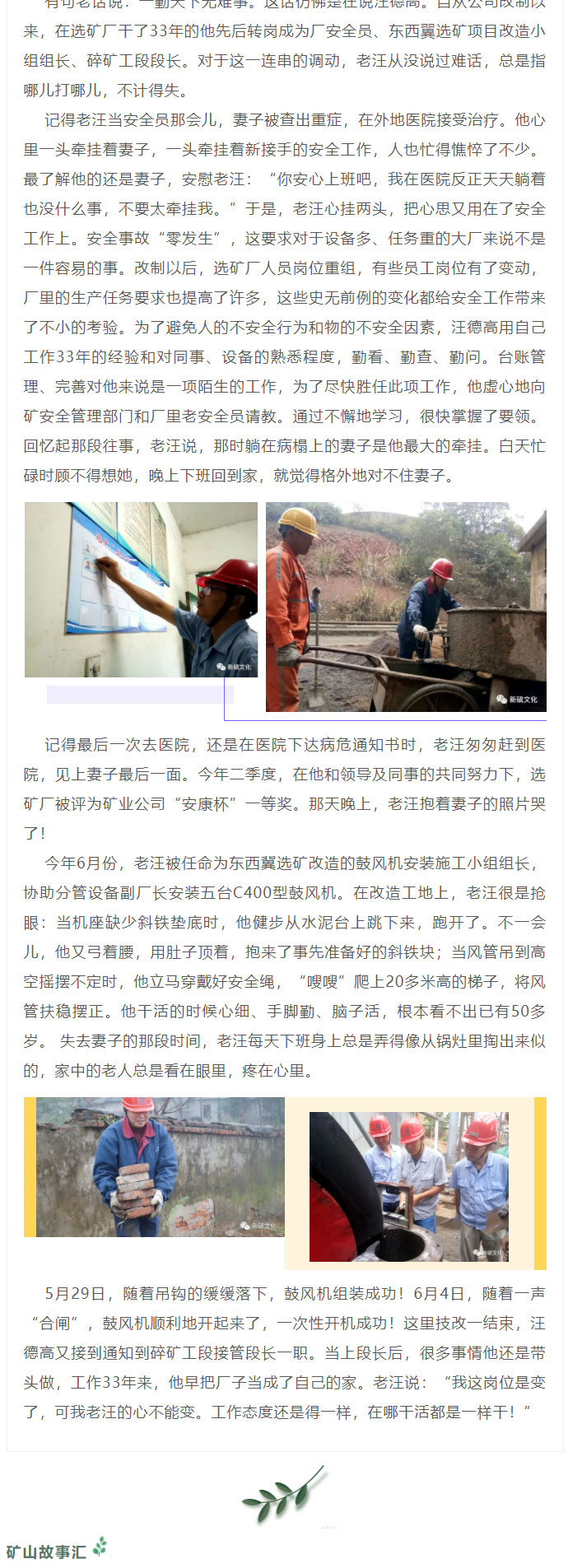 首页- F66永乐国际集团官方网站