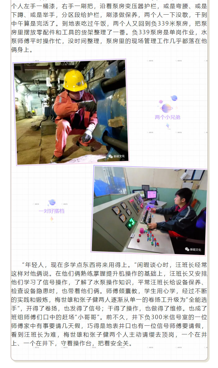 首页- F66永乐国际集团官方网站