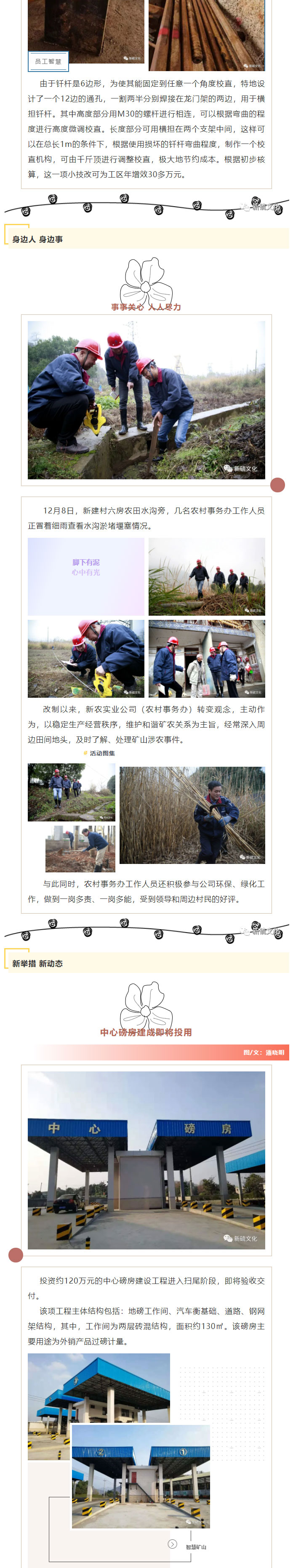 首页- F66永乐国际集团官方网站