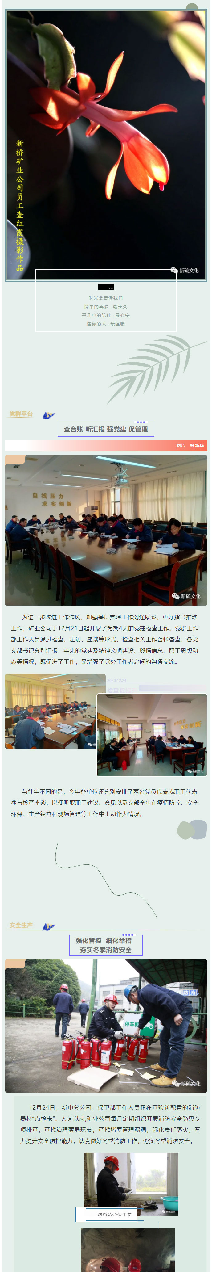 首页- F66永乐国际集团官方网站