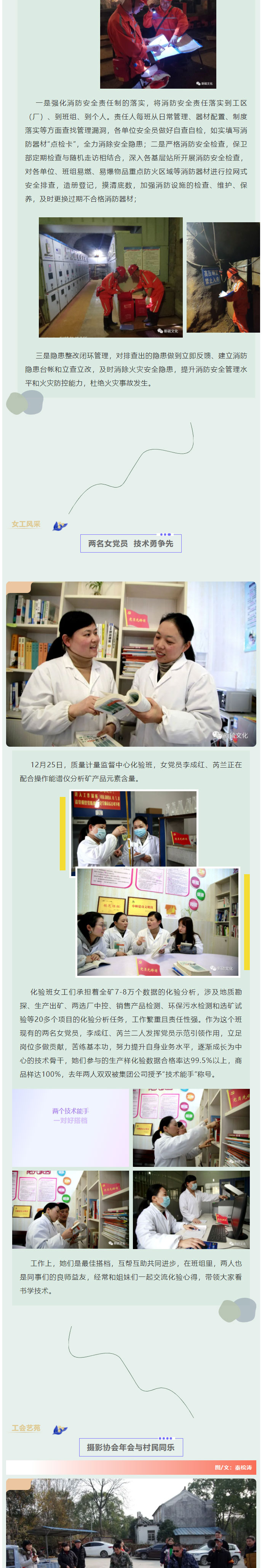 首页- F66永乐国际集团官方网站