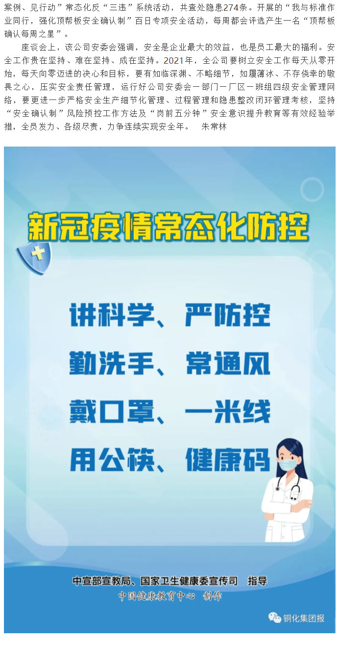 首页- F66永乐国际集团官方网站