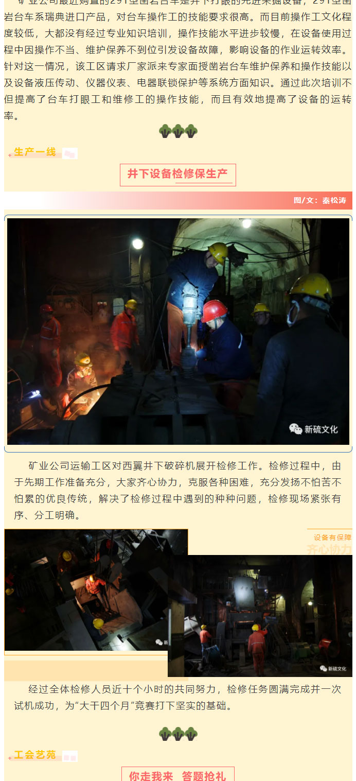 首页- F66永乐国际集团官方网站