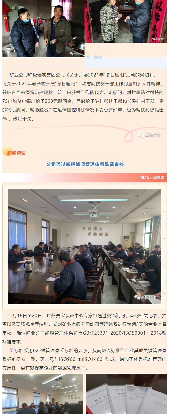 首页- F66永乐国际集团官方网站