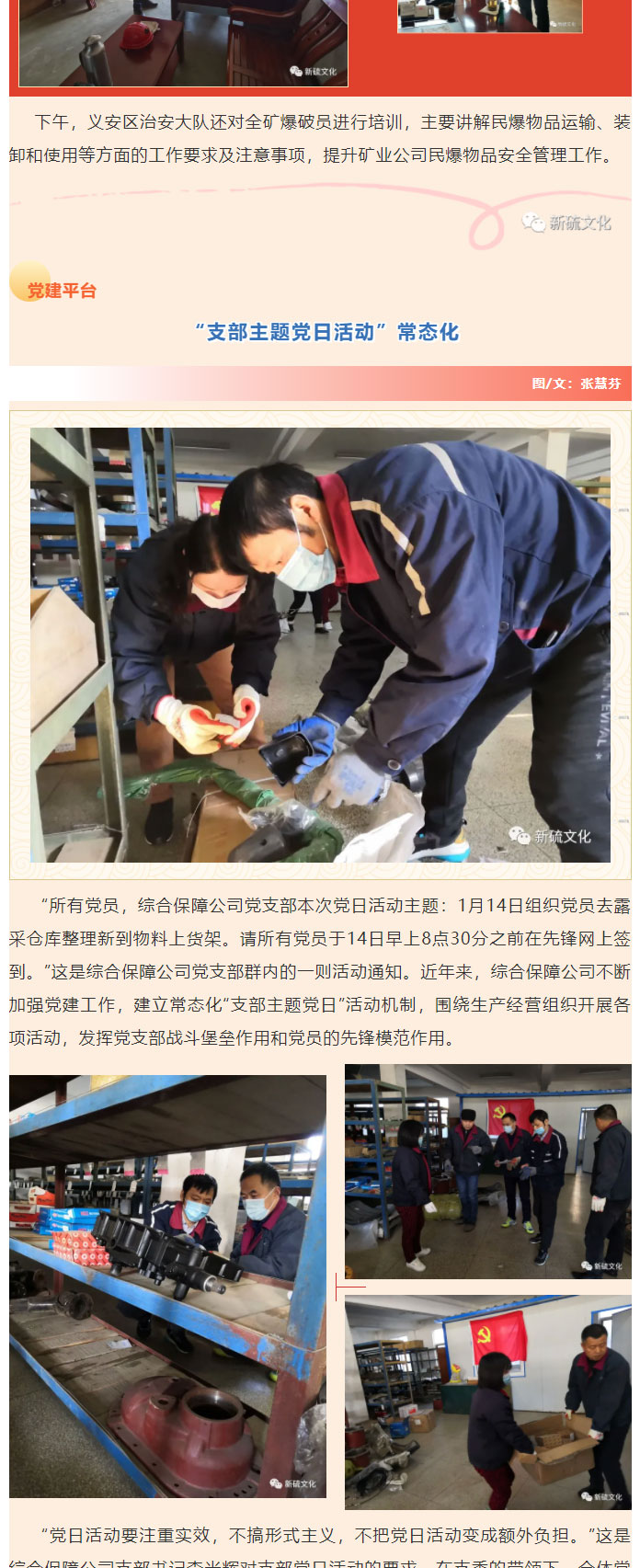 首页- F66永乐国际集团官方网站