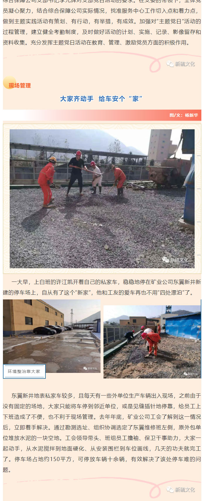 首页- F66永乐国际集团官方网站