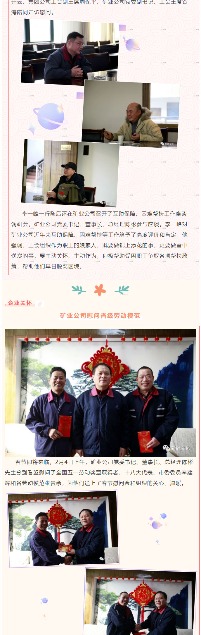 首页- F66永乐国际集团官方网站