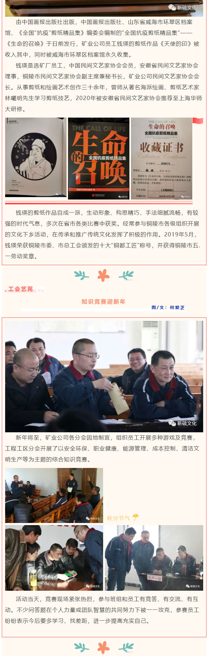 首页- F66永乐国际集团官方网站