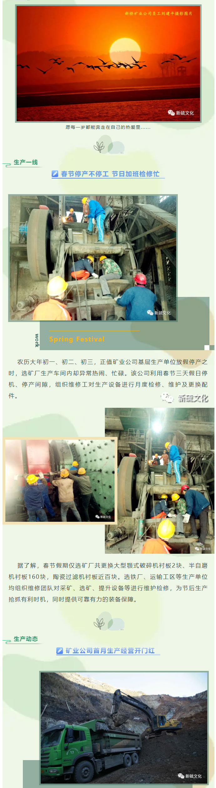 首页- F66永乐国际集团官方网站