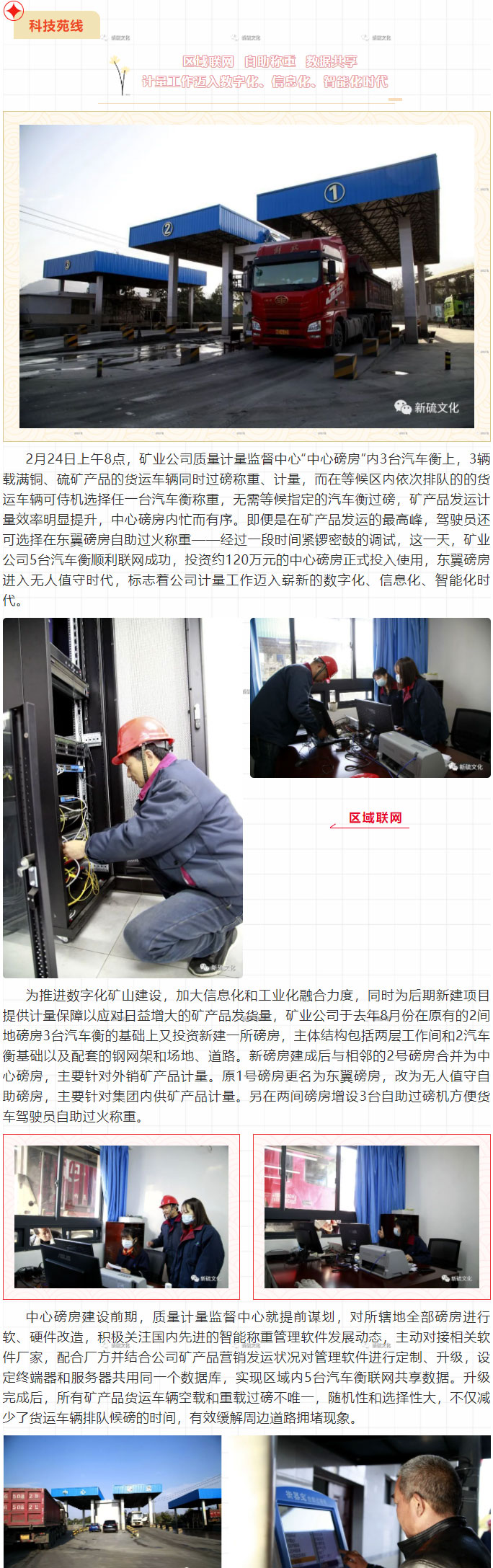 首页- F66永乐国际集团官方网站