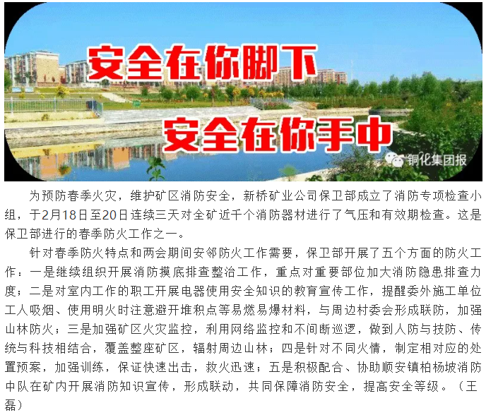 首页- F66永乐国际集团官方网站