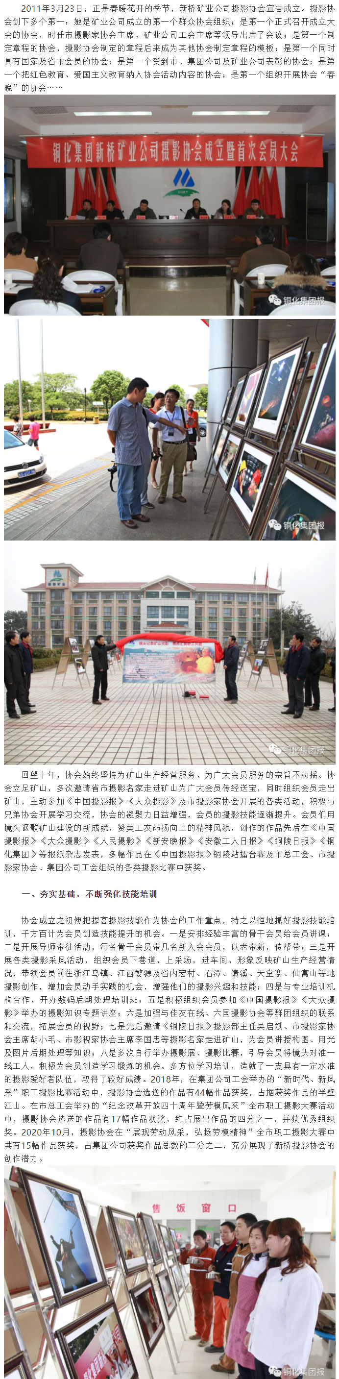 首页- F66永乐国际集团官方网站