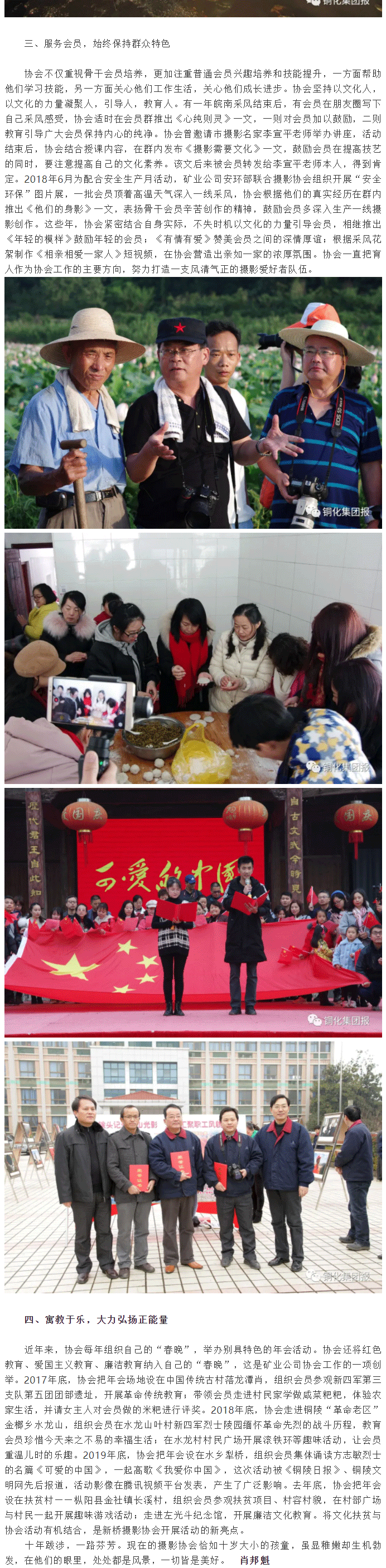 首页- F66永乐国际集团官方网站