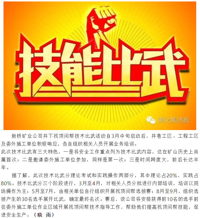 首页- F66永乐国际集团官方网站