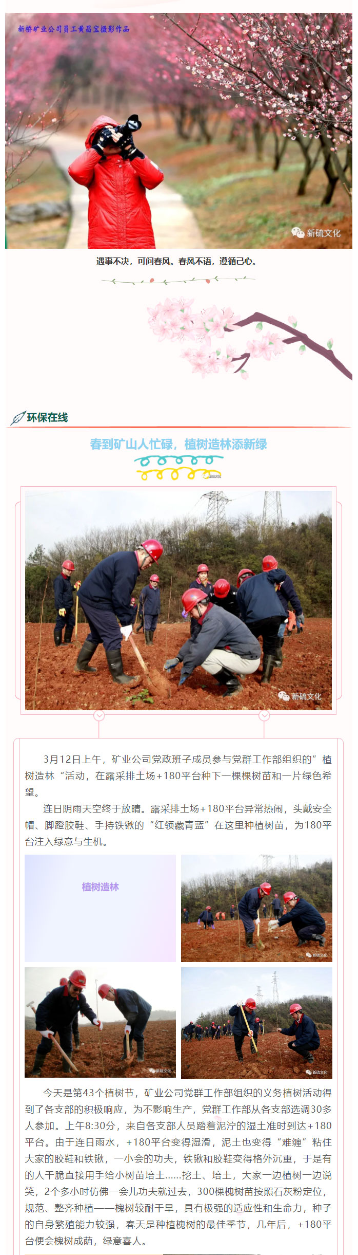 首页- F66永乐国际集团官方网站