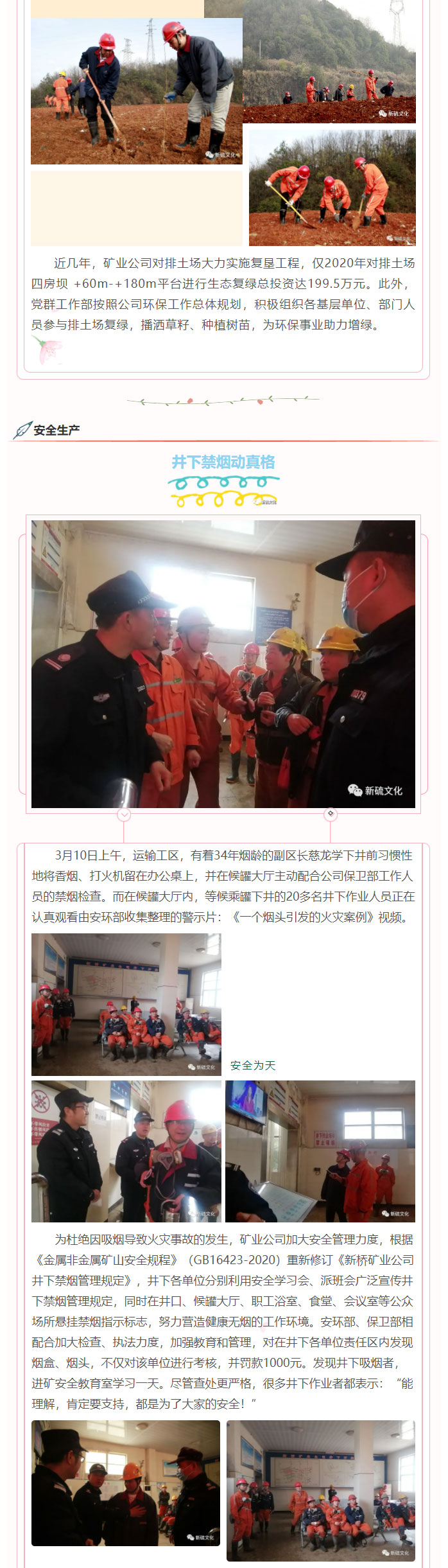 首页- F66永乐国际集团官方网站