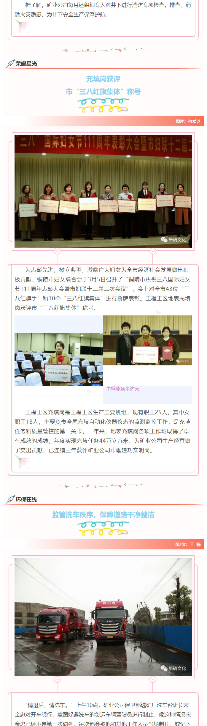 首页- F66永乐国际集团官方网站