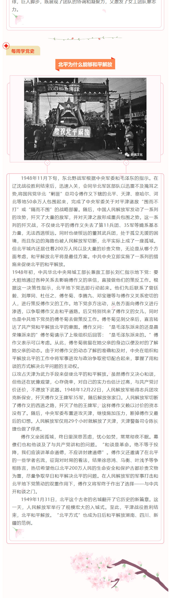 首页- F66永乐国际集团官方网站