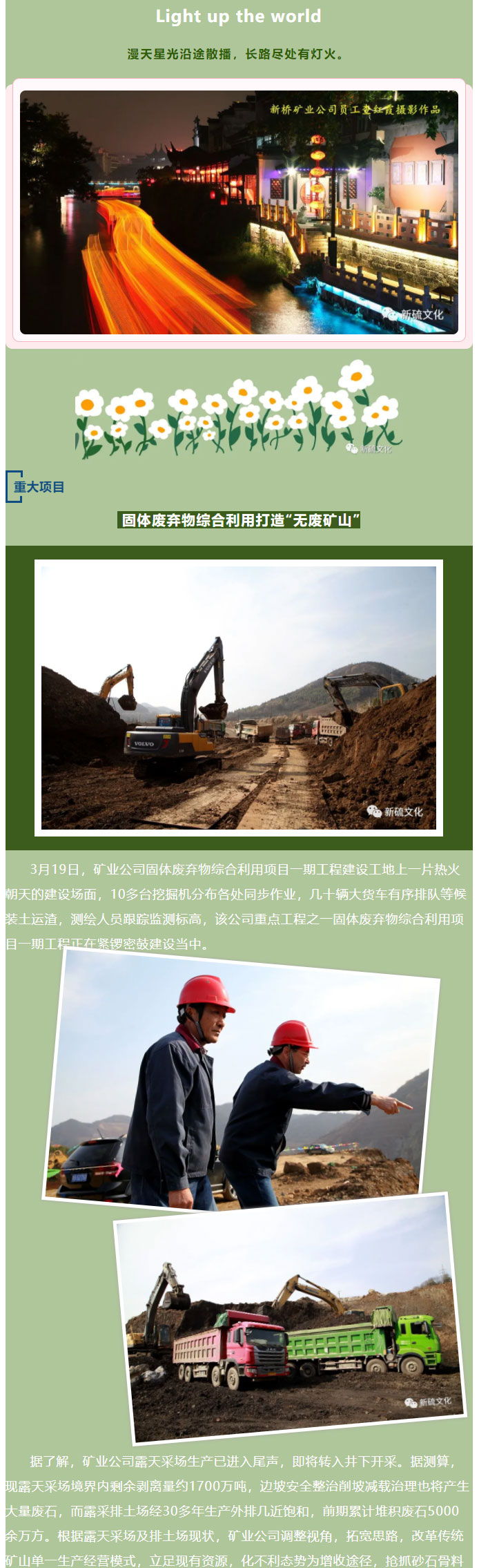 首页- F66永乐国际集团官方网站