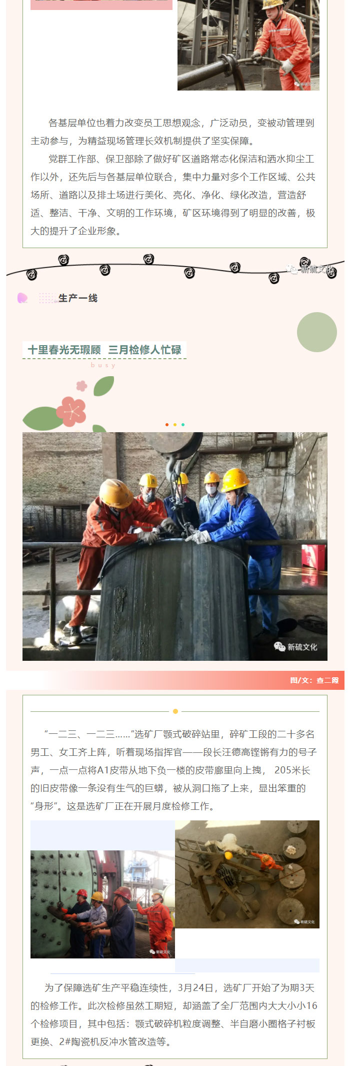 首页- F66永乐国际集团官方网站