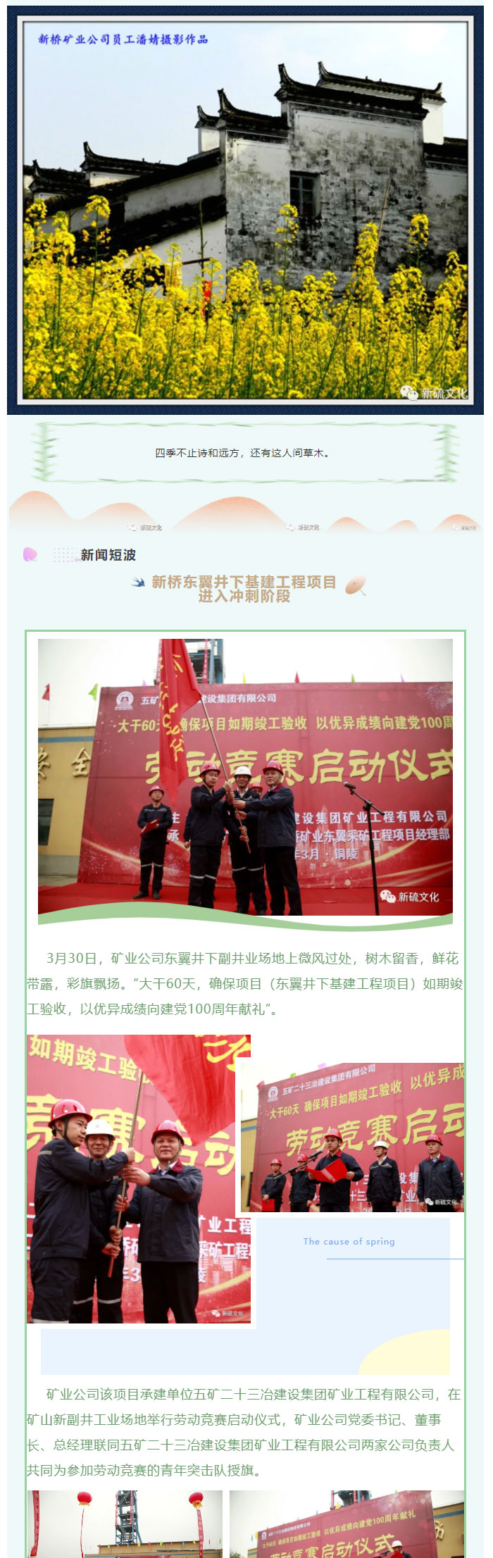 首页- F66永乐国际集团官方网站