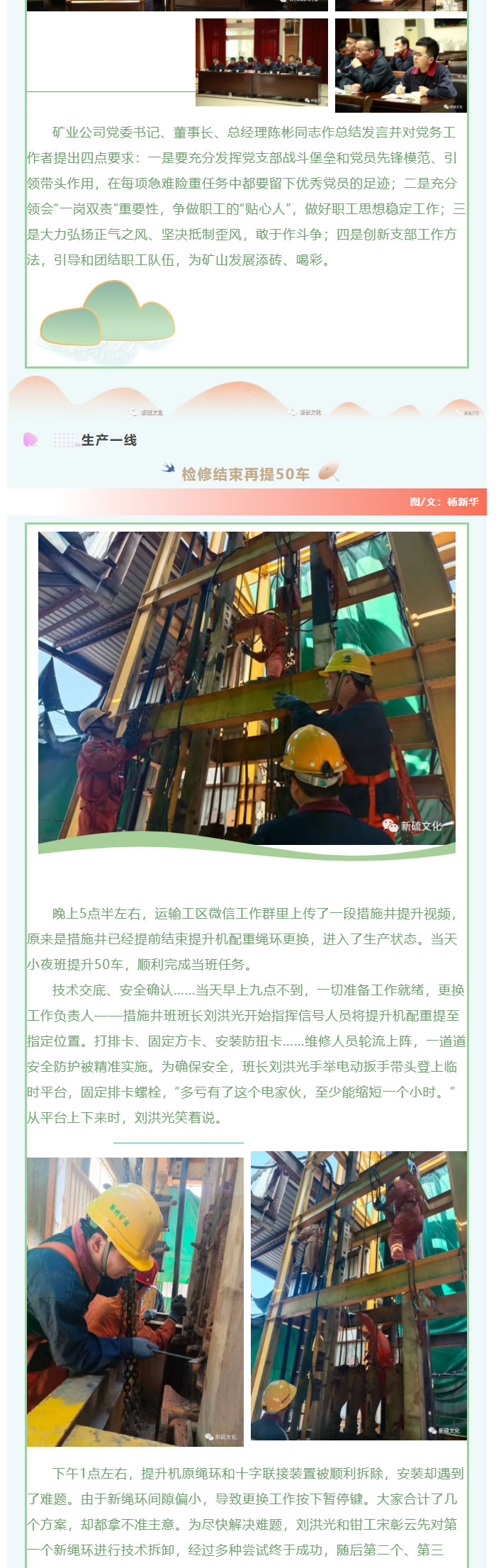 首页- F66永乐国际集团官方网站