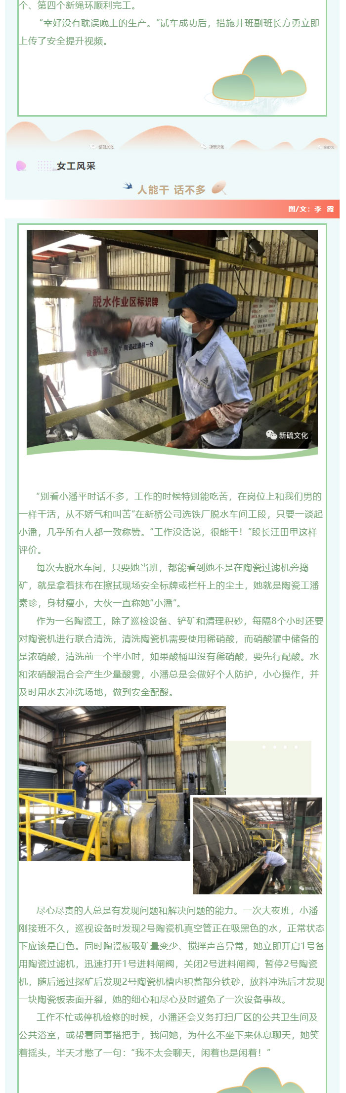 首页- F66永乐国际集团官方网站