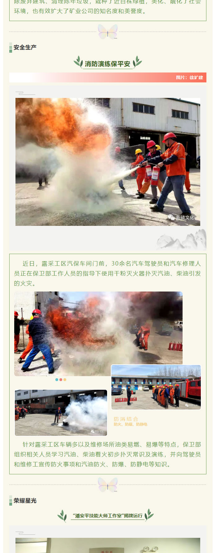 首页- F66永乐国际集团官方网站