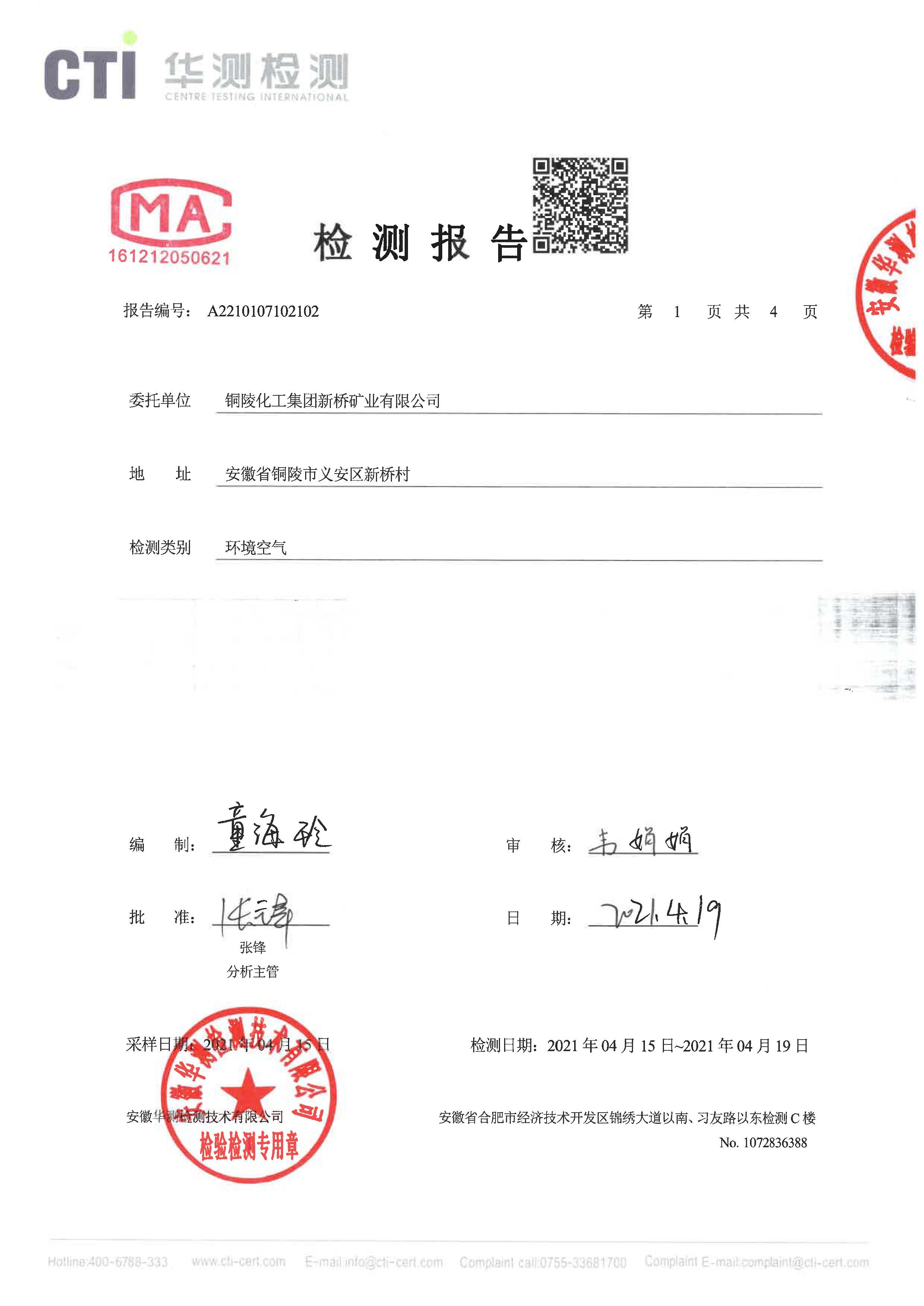 首页- F66永乐国际集团官方网站