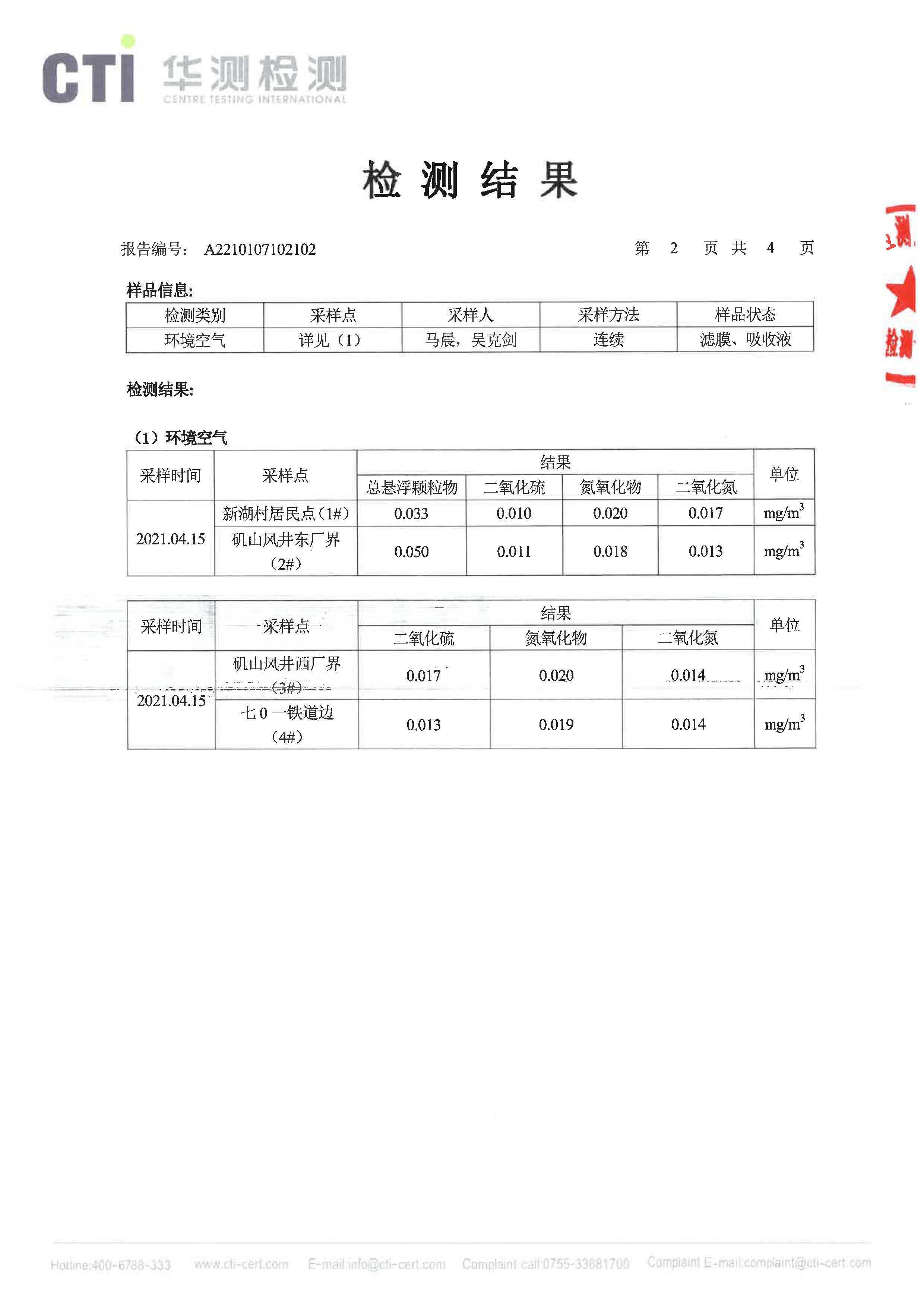 首页- F66永乐国际集团官方网站