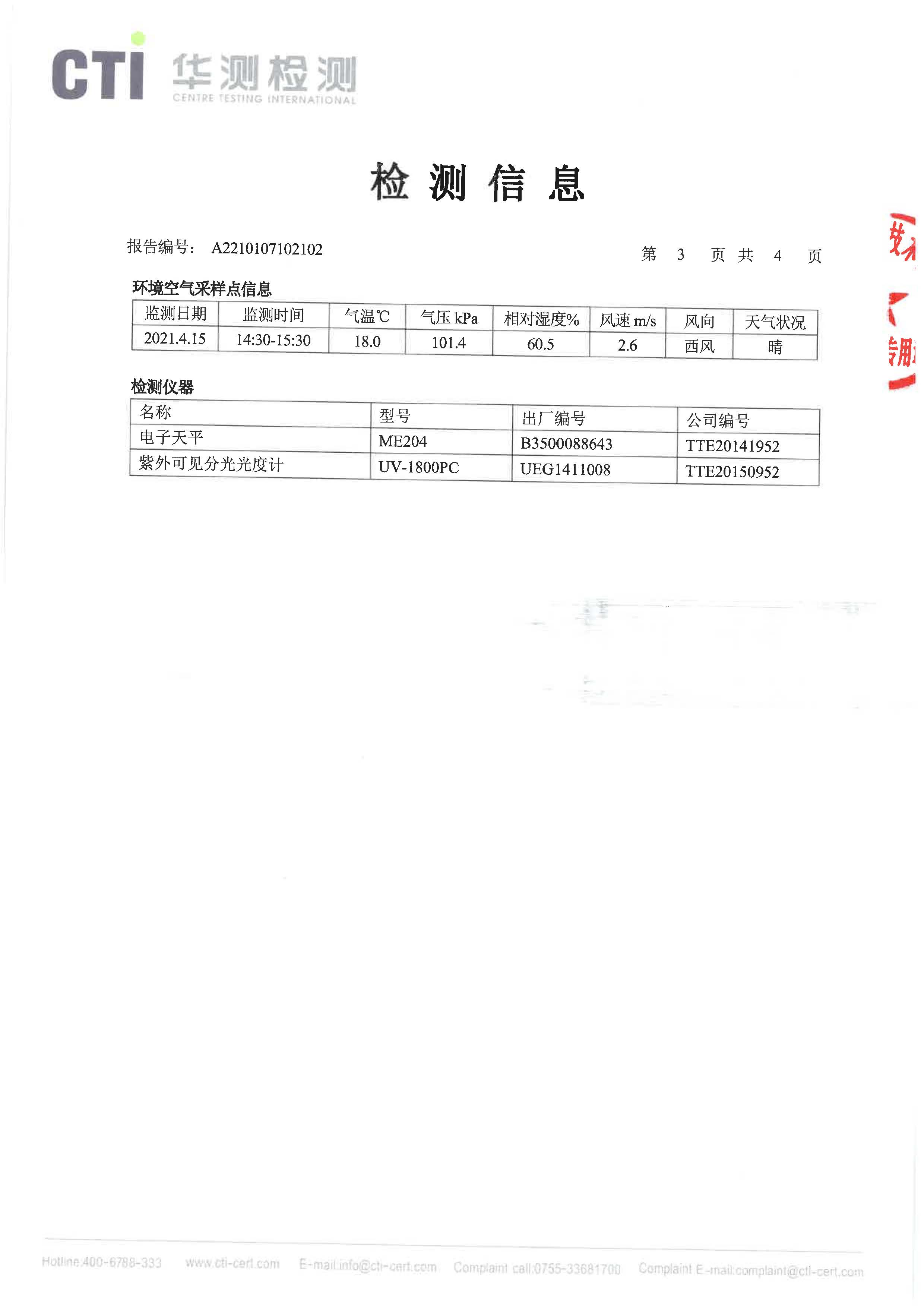 首页- F66永乐国际集团官方网站