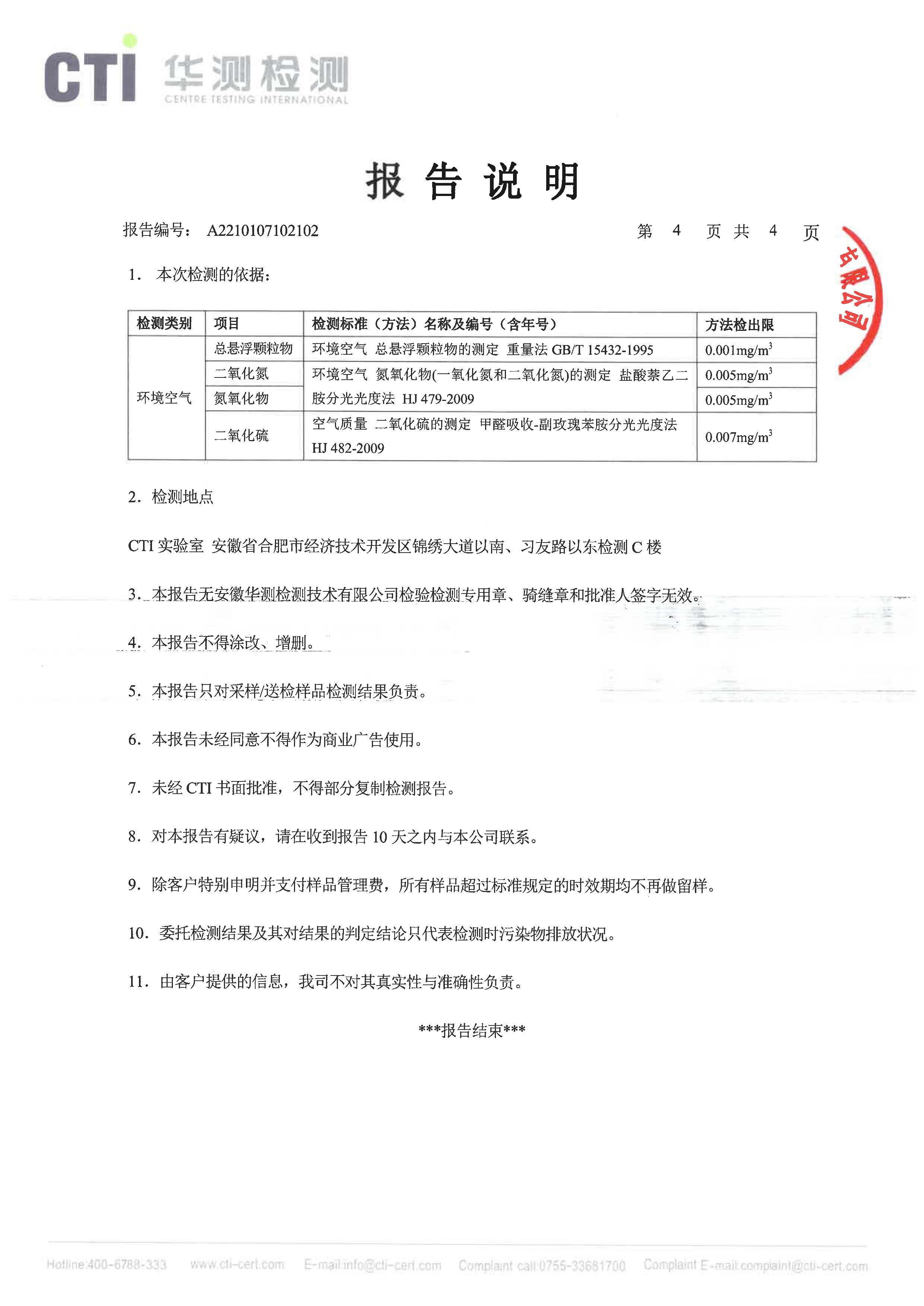 首页- F66永乐国际集团官方网站