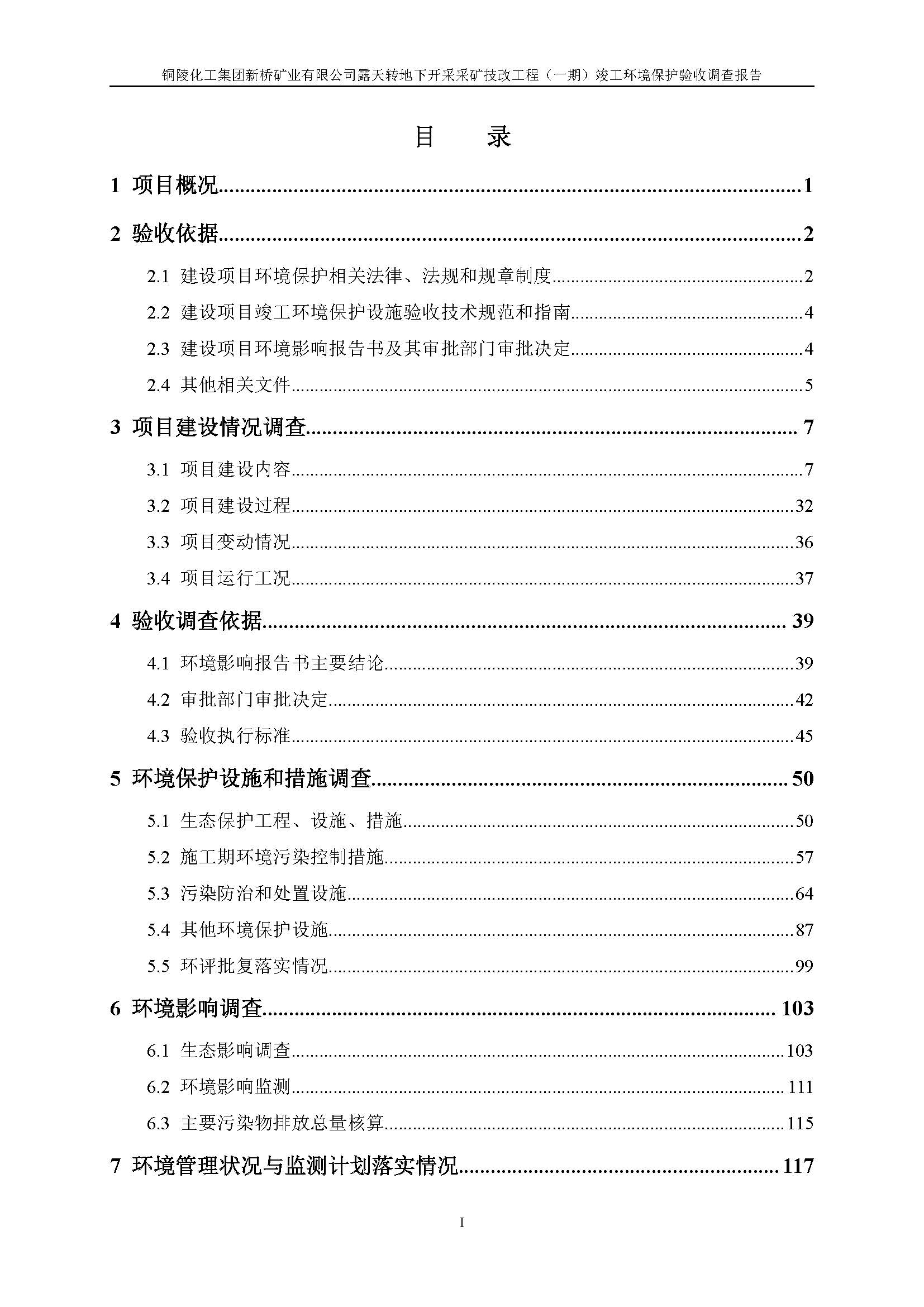 首页- F66永乐国际集团官方网站