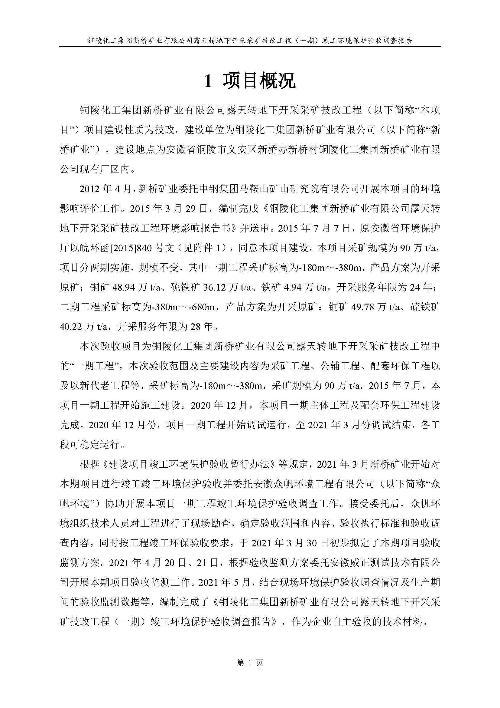 首页- F66永乐国际集团官方网站