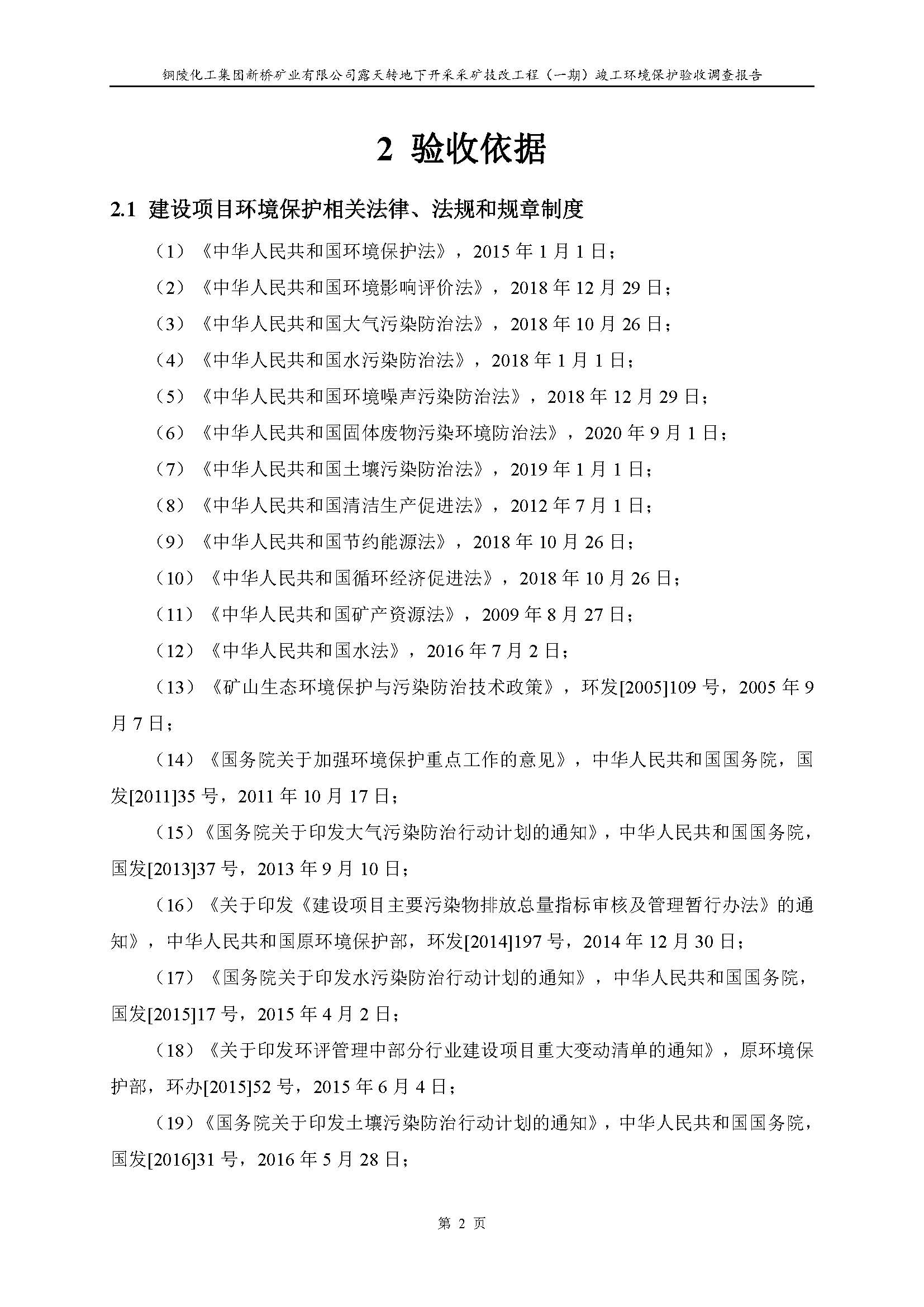 首页- F66永乐国际集团官方网站