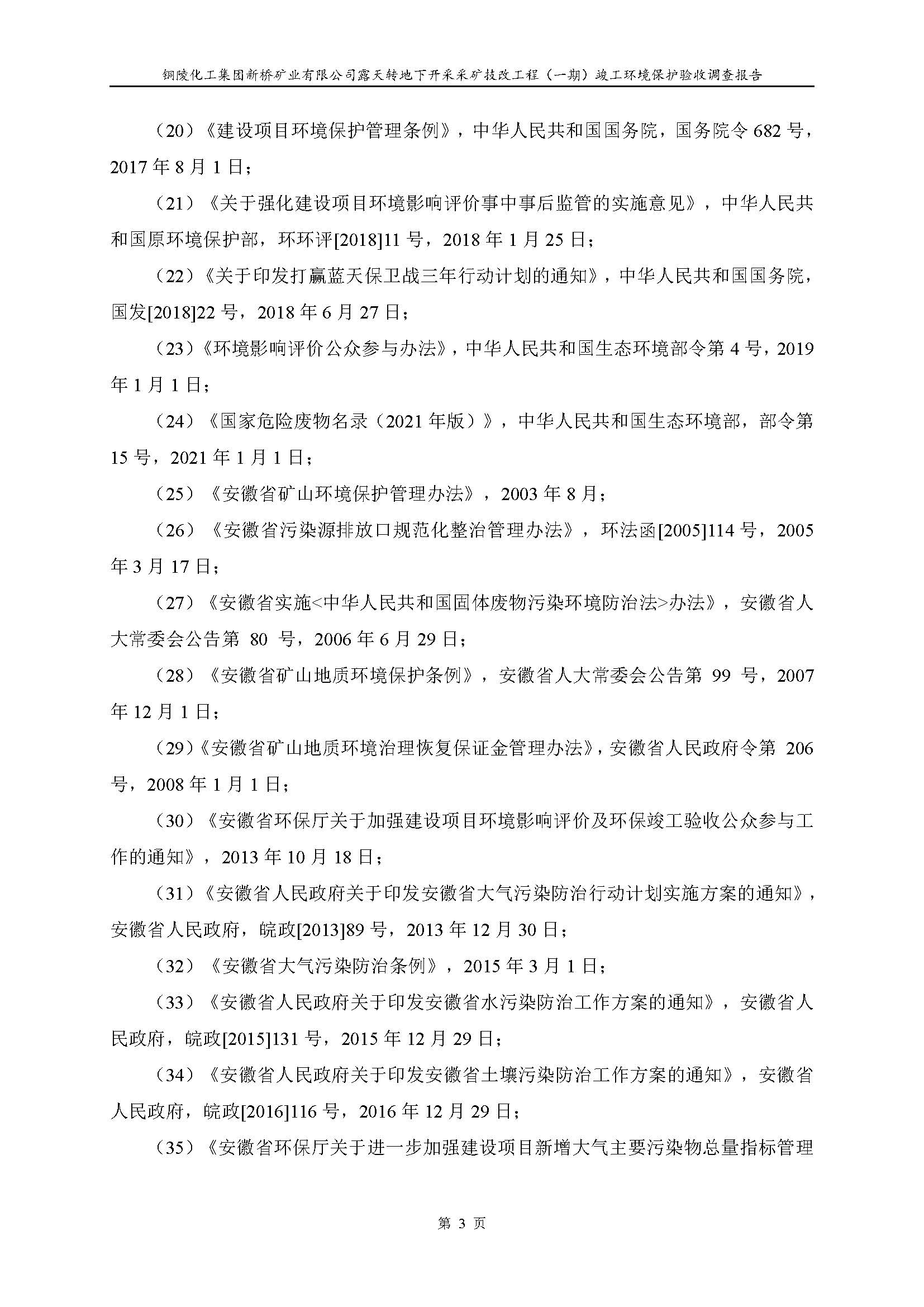 首页- F66永乐国际集团官方网站