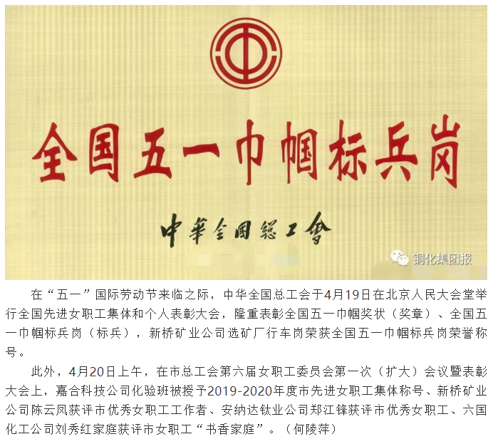 首页- F66永乐国际集团官方网站