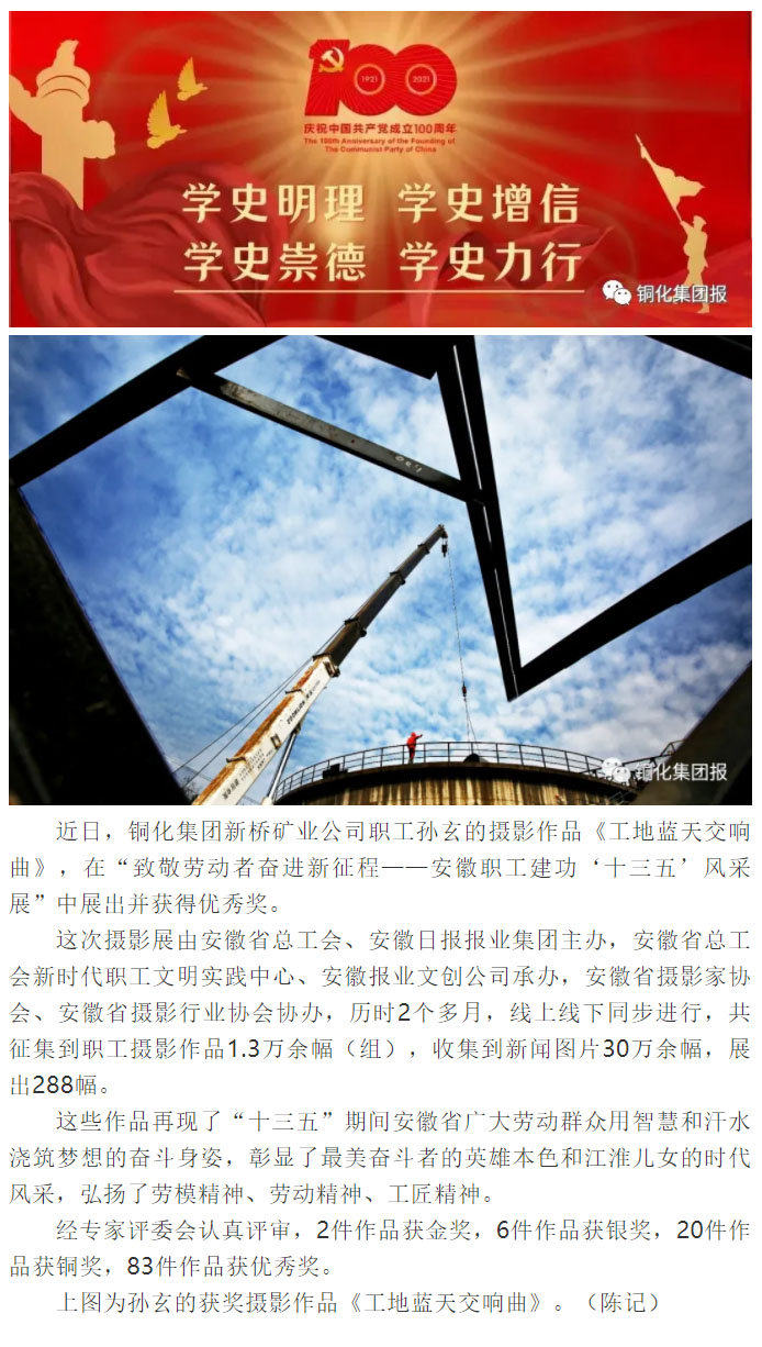 首页- F66永乐国际集团官方网站