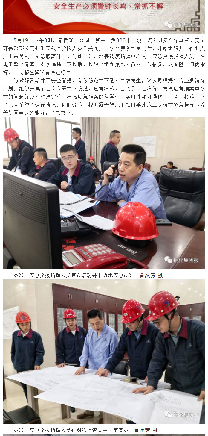 首页- F66永乐国际集团官方网站