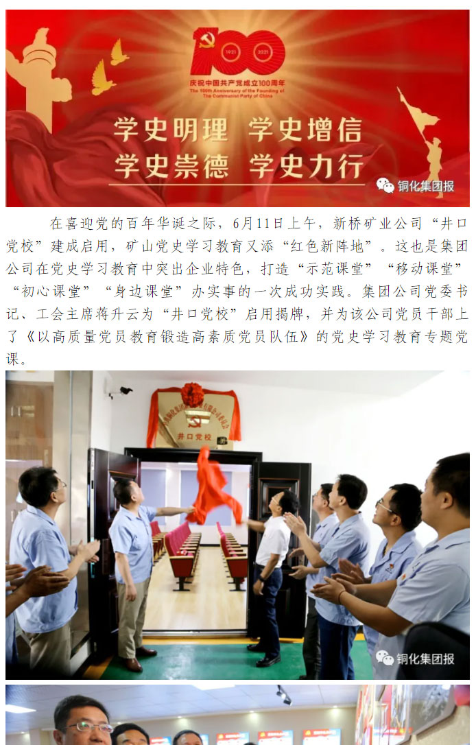 首页- F66永乐国际集团官方网站