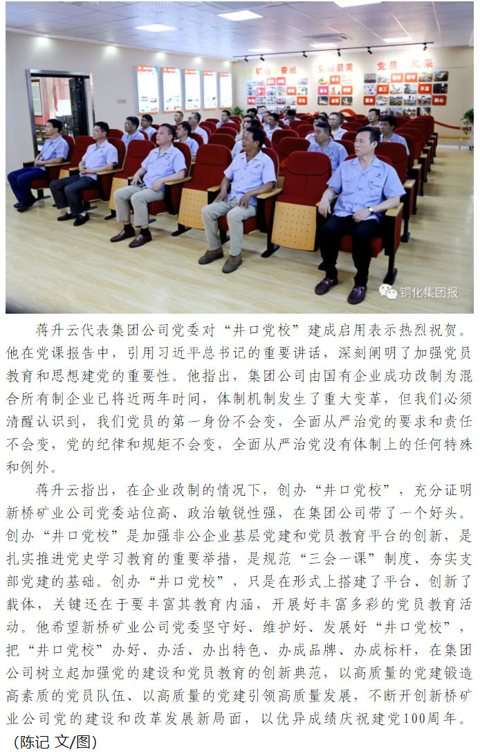 首页- F66永乐国际集团官方网站