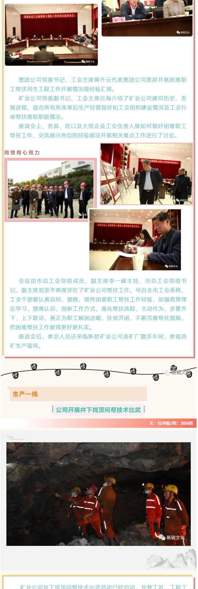 首页- F66永乐国际集团官方网站