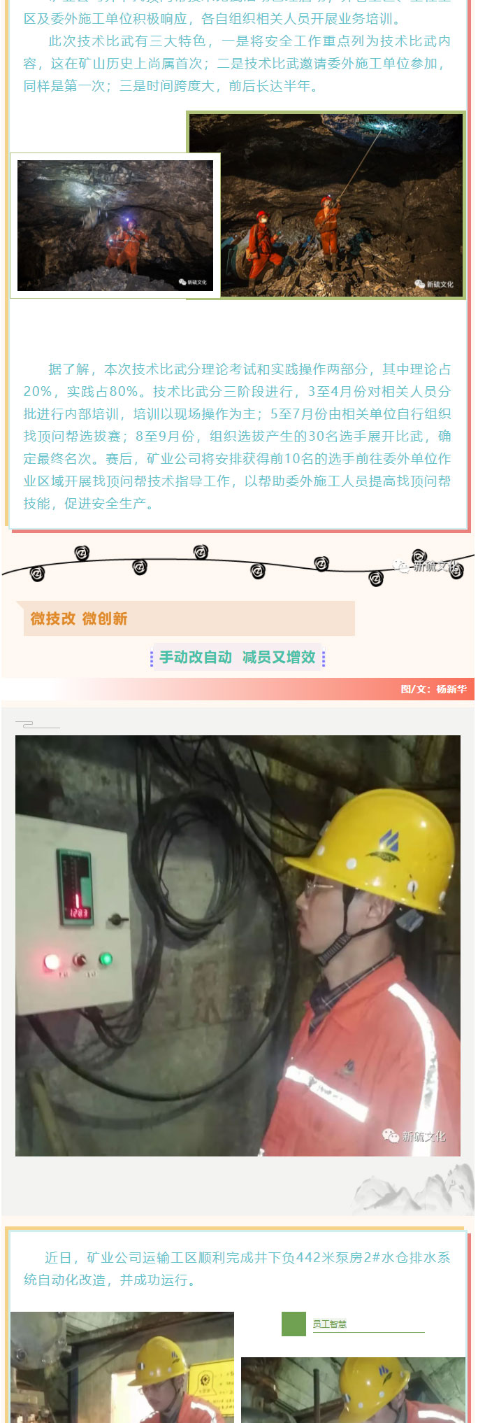 首页- F66永乐国际集团官方网站