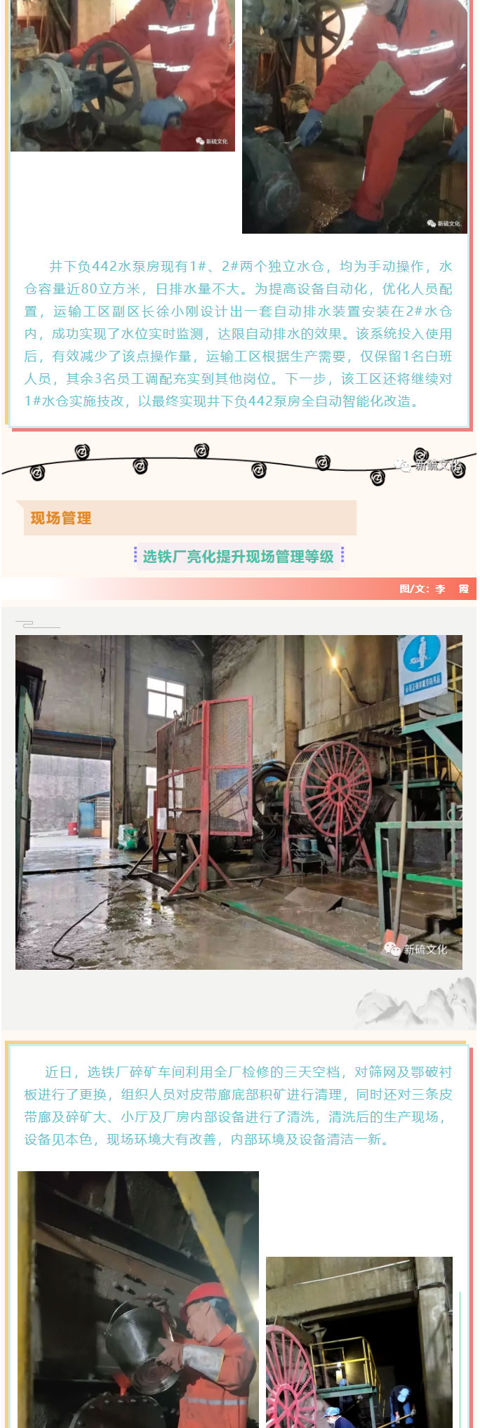 首页- F66永乐国际集团官方网站