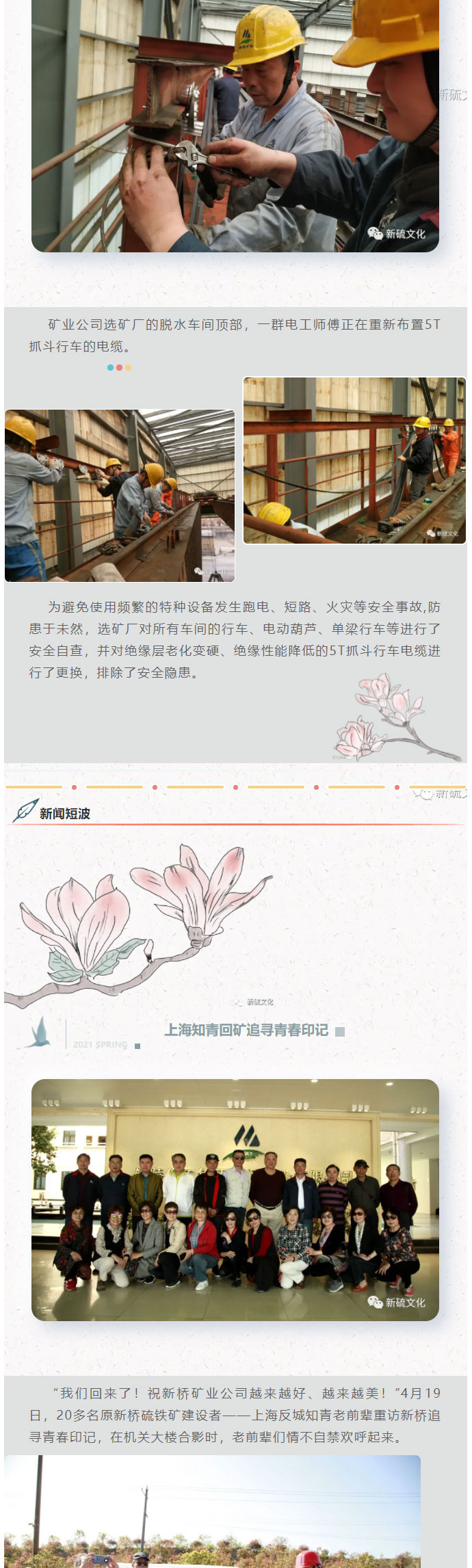 首页- F66永乐国际集团官方网站