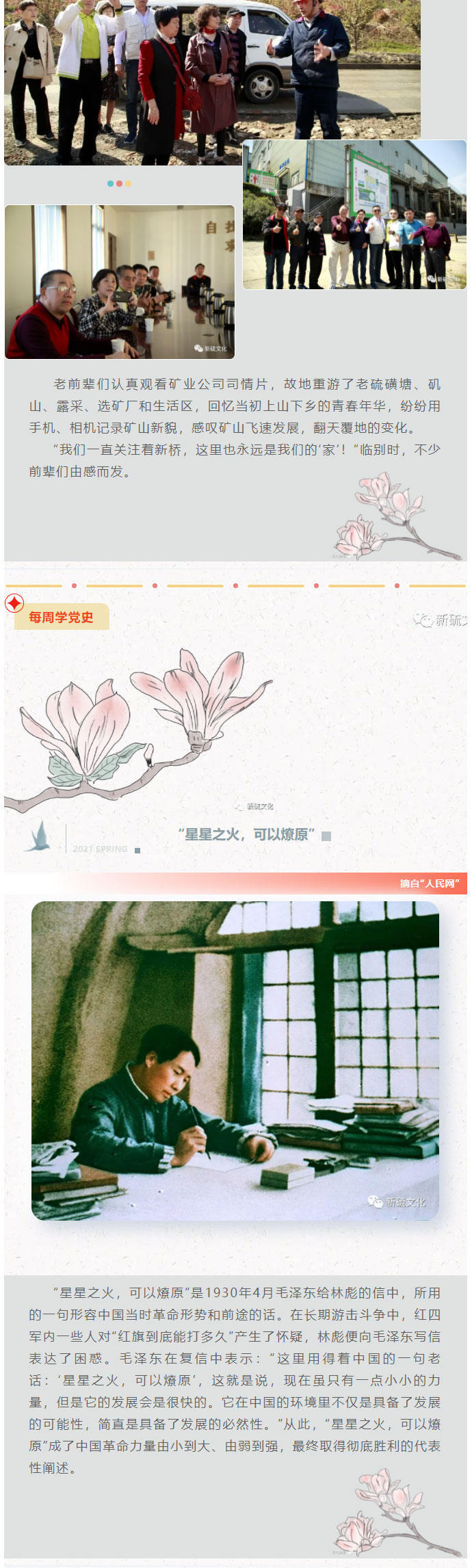 首页- F66永乐国际集团官方网站