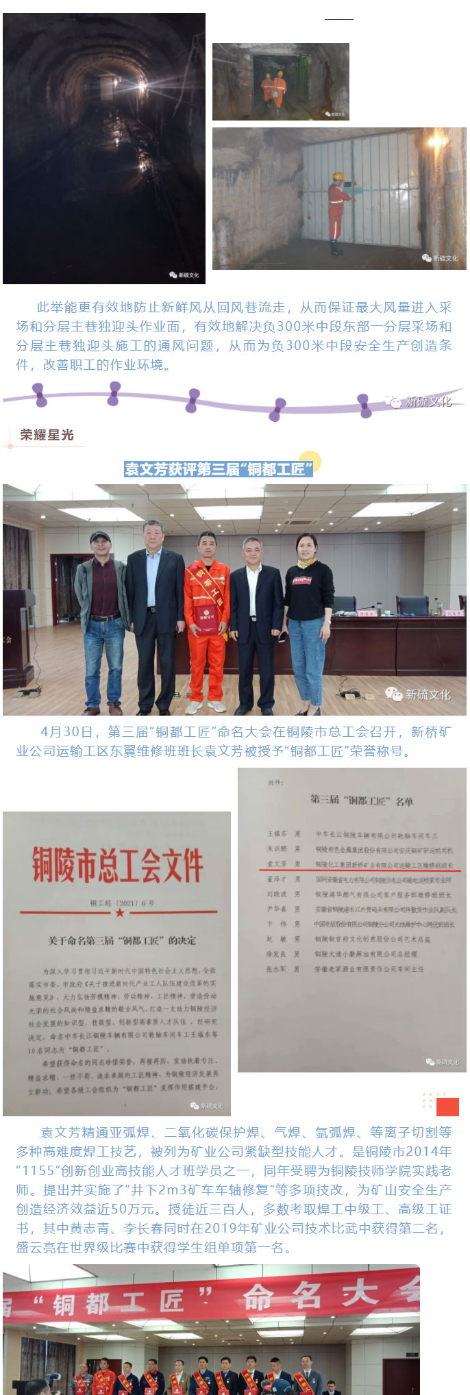 首页- F66永乐国际集团官方网站